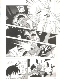 Page 30 of Hisohiso Asobi