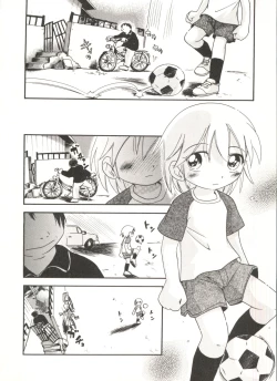 Page 94 of Hisohiso Asobi