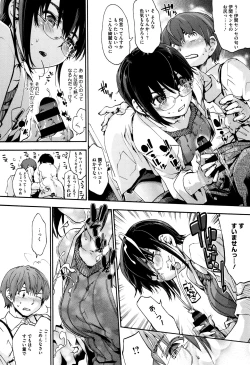 Page 141 of Suiteki Shoujo