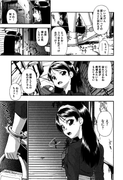 Page 10 of Nikuana Kukai