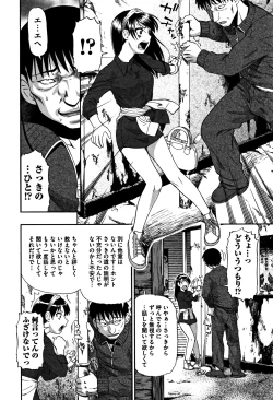 Page 11 of Nikuana Kukai