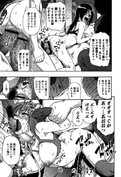 Page 134 of Nikuana Kukai