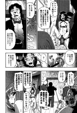 Page 137 of Nikuana Kukai