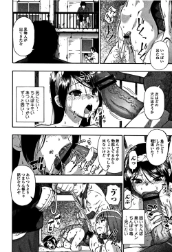 Page 151 of Nikuana Kukai