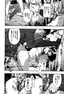 Page 19 of Nikuana Kukai