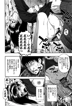 Page 27 of Nikuana Kukai