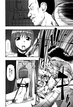 Page 31 of Nikuana Kukai