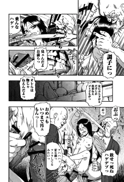 Page 39 of Nikuana Kukai