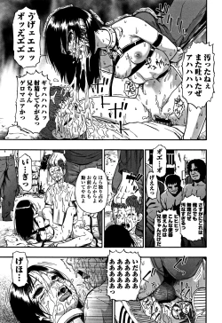 Page 92 of Nikuana Kukai