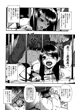 Page 97 of Nikuana Kukai