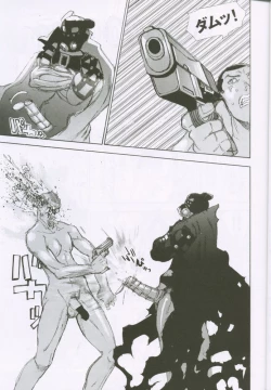 Page 10 of G3 Vol. 02