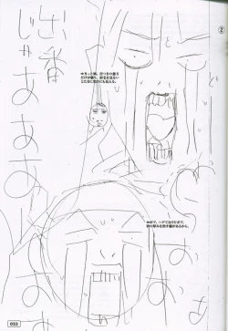 Page 22 of G3 Vol. 02