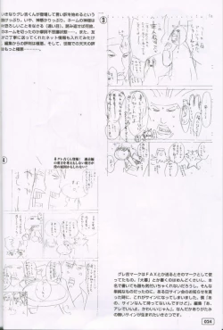 Page 23 of G3 Vol. 02