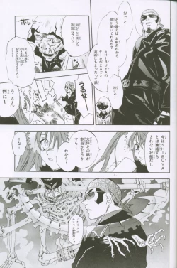 Page 40 of G3 Vol. 02