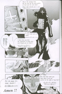 Page 42 of G3 Vol. 02