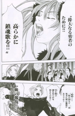 Page 47 of G3 Vol. 02