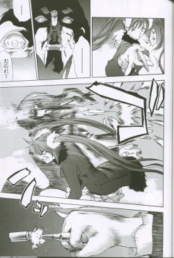 Page 62 of G3 Vol. 02