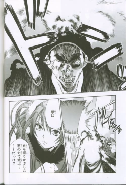 Page 63 of G3 Vol. 02