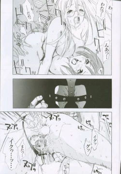 Page 6 of G3 Vol. 02