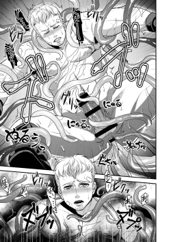 Page 13 of Syokubaku