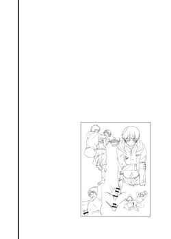 Page 57 of Iede Shounen