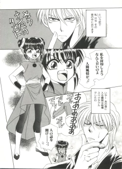 Page 104 of Lolita Store