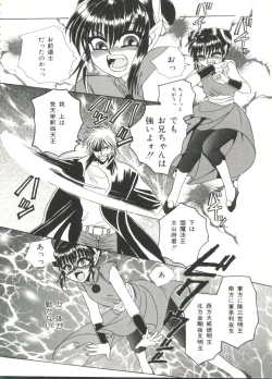 Page 106 of Lolita Store