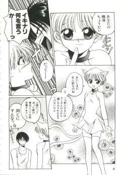 Page 10 of Lolita Store