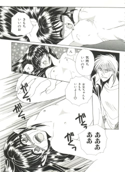 Page 115 of Lolita Store