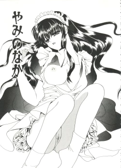 Page 119 of Lolita Store