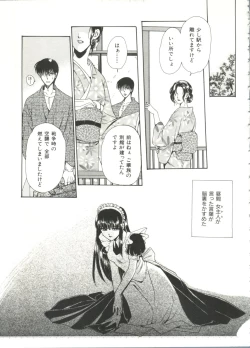 Page 121 of Lolita Store