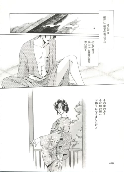 Page 132 of Lolita Store