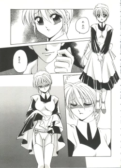 Page 137 of Lolita Store