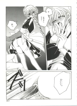 Page 143 of Lolita Store