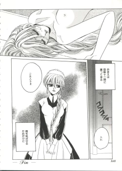 Page 150 of Lolita Store