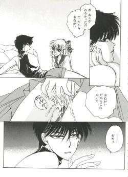 Page 153 of Lolita Store