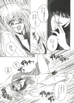 Page 155 of Lolita Store