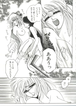 Page 157 of Lolita Store