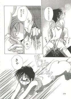 Page 172 of Lolita Store