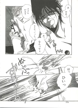 Page 178 of Lolita Store