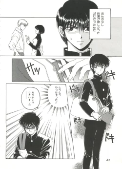 Page 36 of Lolita Store