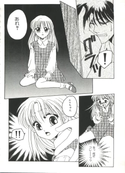 Page 38 of Lolita Store