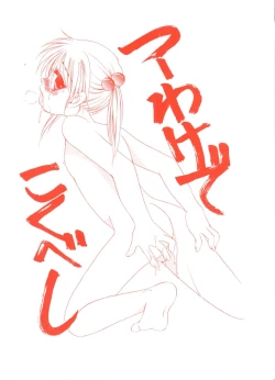 Page 4 of Lolita Store