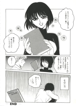 Page 50 of Lolita Store