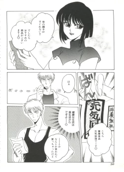 Page 52 of Lolita Store