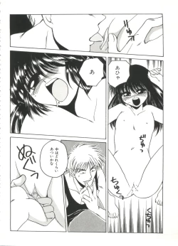 Page 58 of Lolita Store