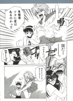 Page 70 of Lolita Store