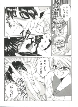 Page 74 of Lolita Store