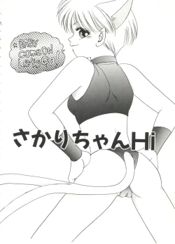 Page 8 of Lolita Store