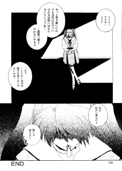 Page 101 of Last Children 2